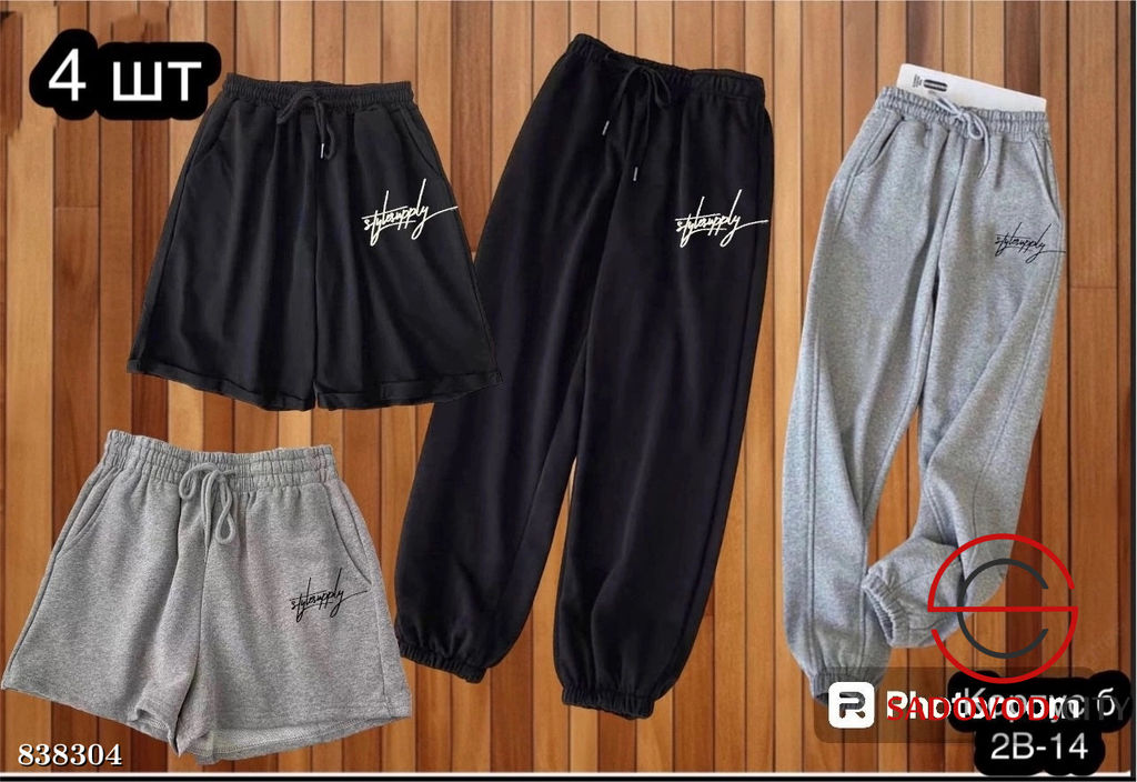 Спортивные женские штаны и шорты - Bruno фото 7