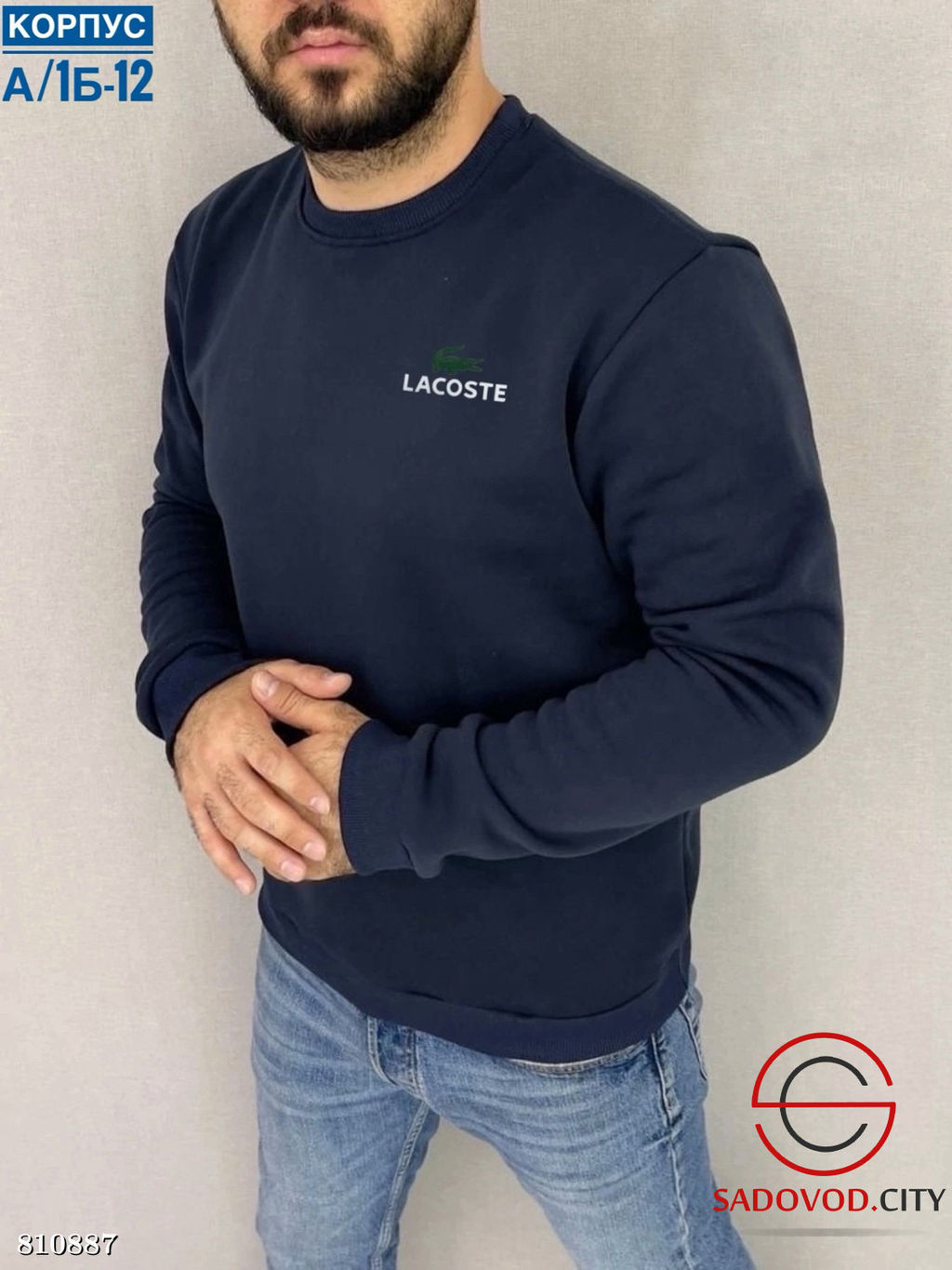 Кофта для мужчин, флис - Bruno фото 3