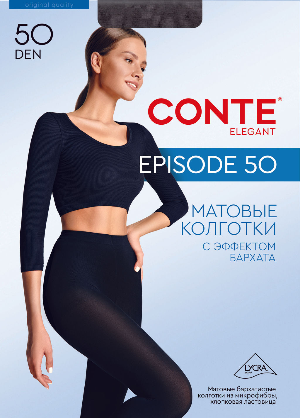Колготки теплые CONTE EPISODE 50 nero - Conte elegant фото 4