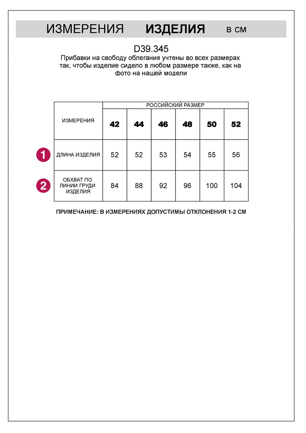 Топ Vilatte из вискозы комбинированный  фото 4