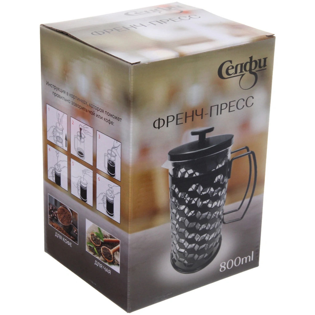 Френч-пресс 800мл "Armonia" ромбы
