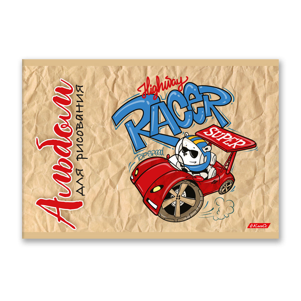 Светоч 8АЛСК4_1_3_9 Альбом для рисования 100 г/м2 A4 29 х 20.5 см 20 шт. на скобе 8 л. 000679 Райдер  фото 9