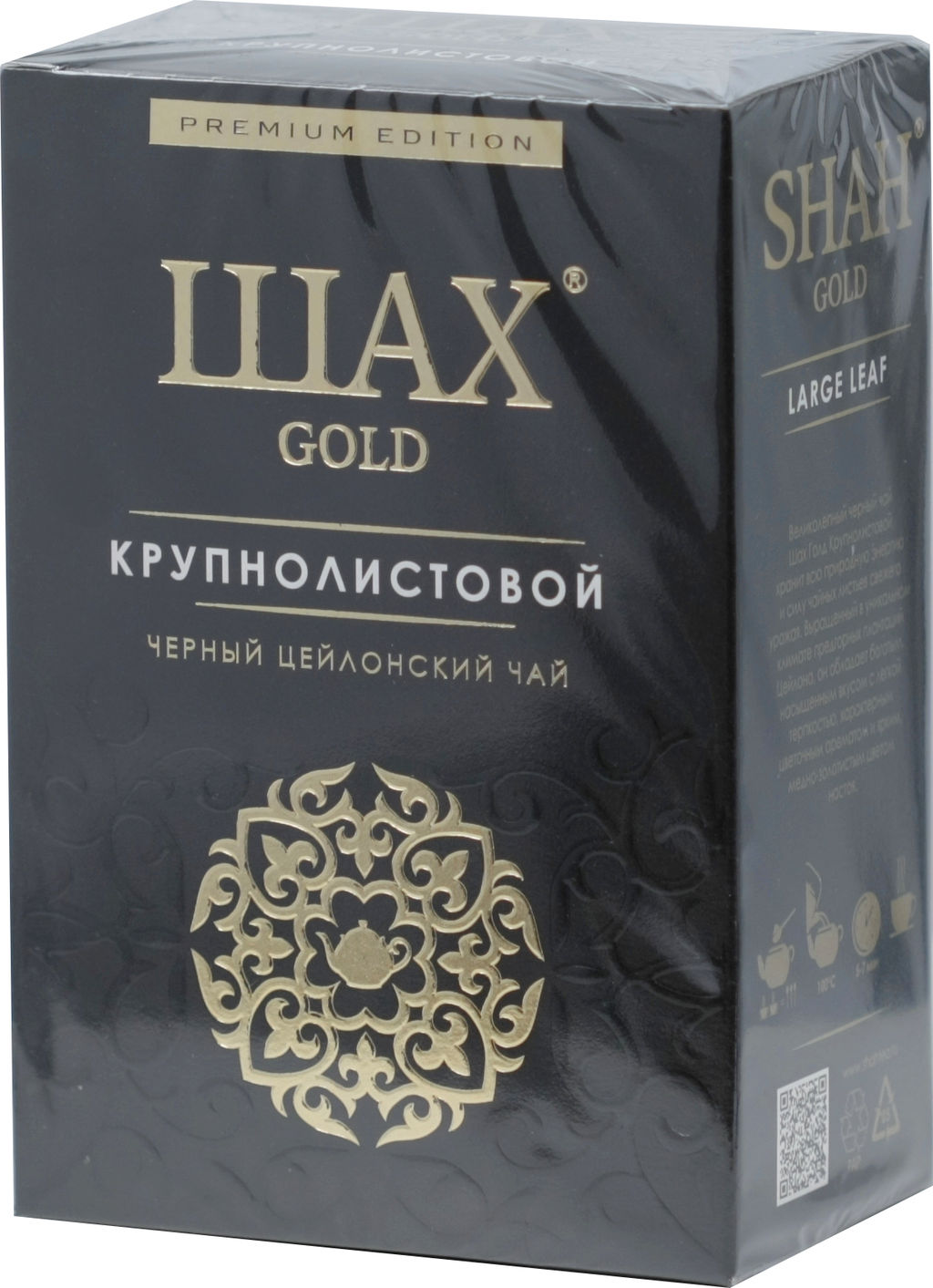 ШАХ GOLD. Черный крупнолистовой чай 100 гр. карт.пачка