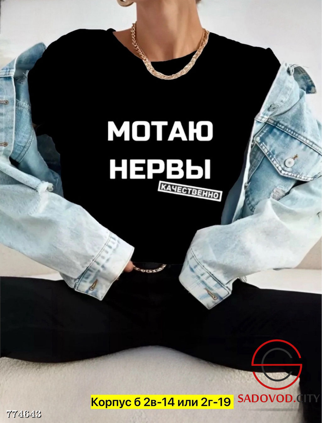 Футболка с принтом женская - Bruno фото 3