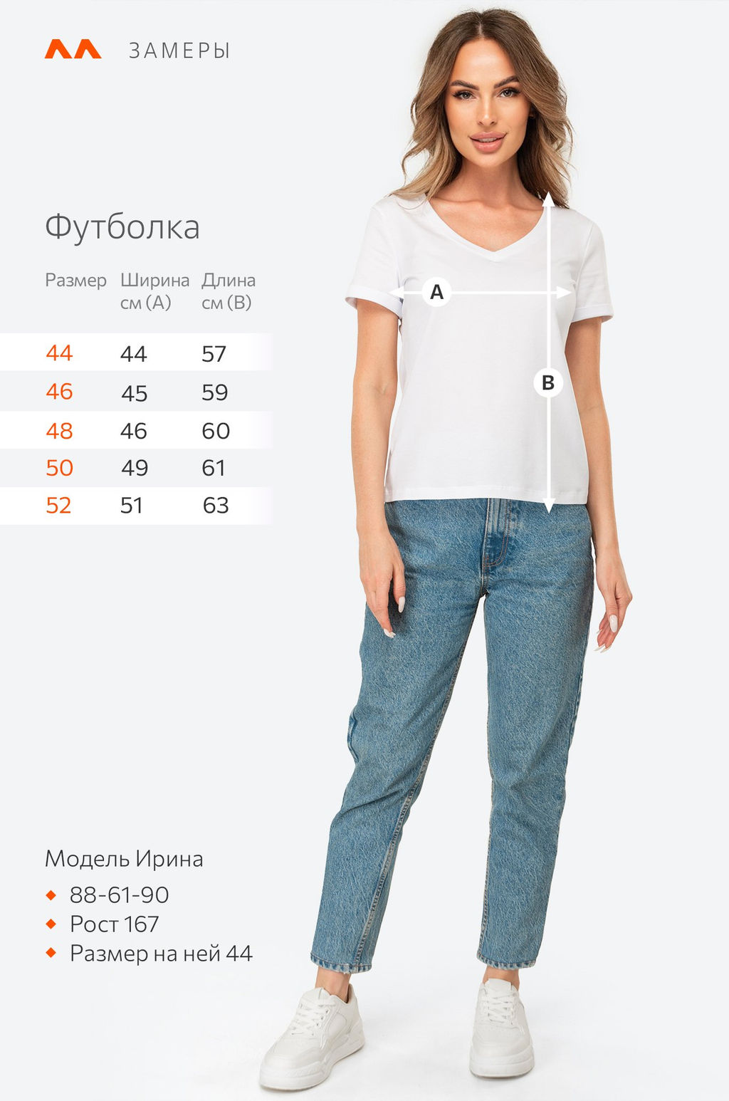 Женская футболка с V образным вырезом Happyfox