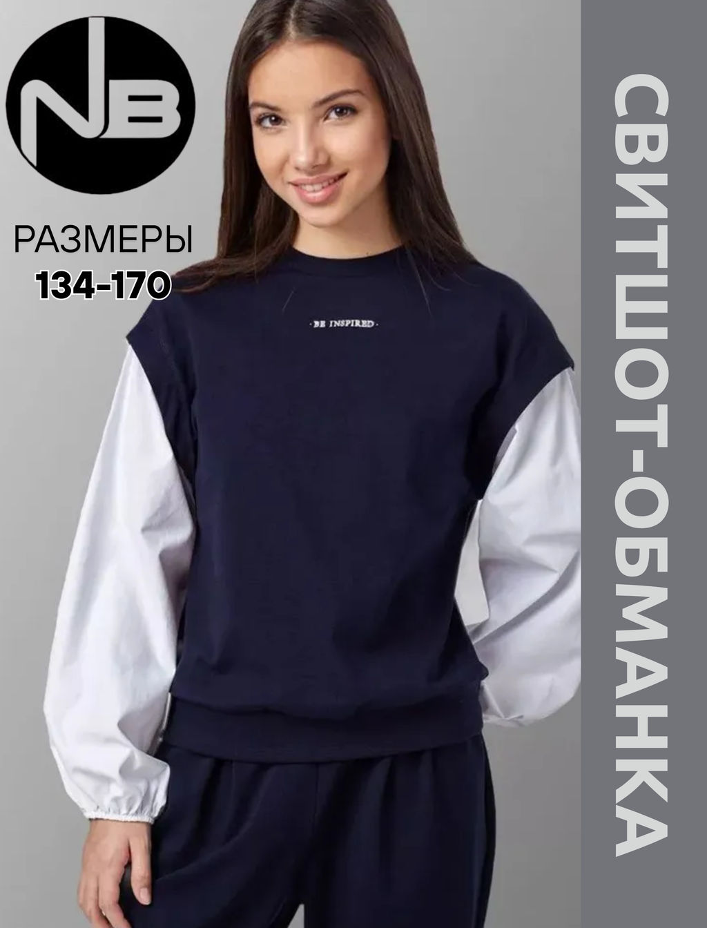 Джемпер обманка темно-синий 232241825 - Nota bene фото 14