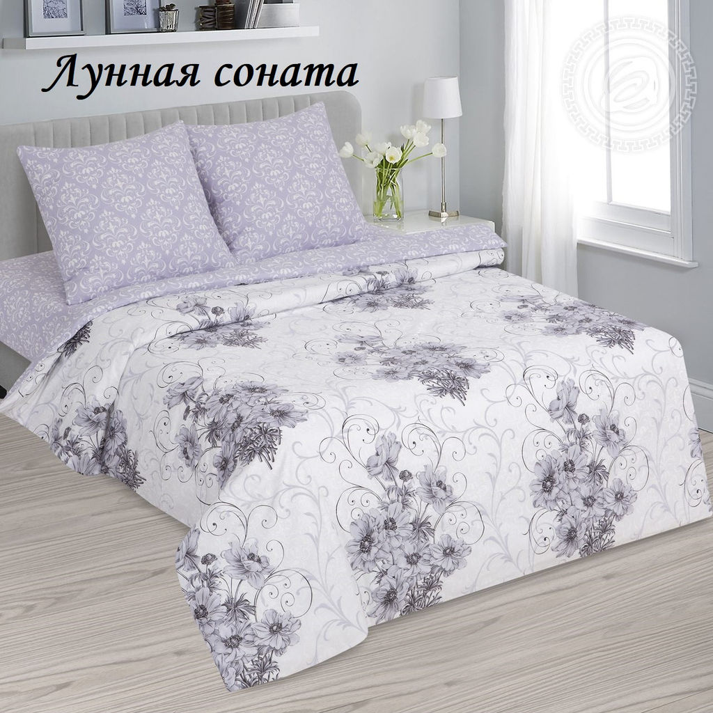 Комплект постельного белья Лунная соната, 1,5-сп Поплин