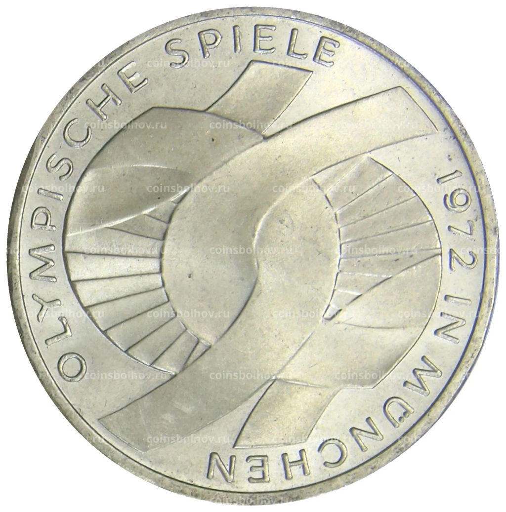 10 марок 1972 года J Германия XX летние Олимпийские Игры, Мюнхен 1972  Узел
