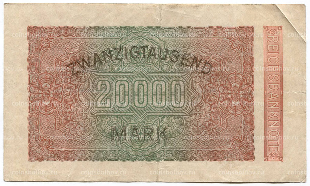 Банкнота 20000 марок 1923 года Германия