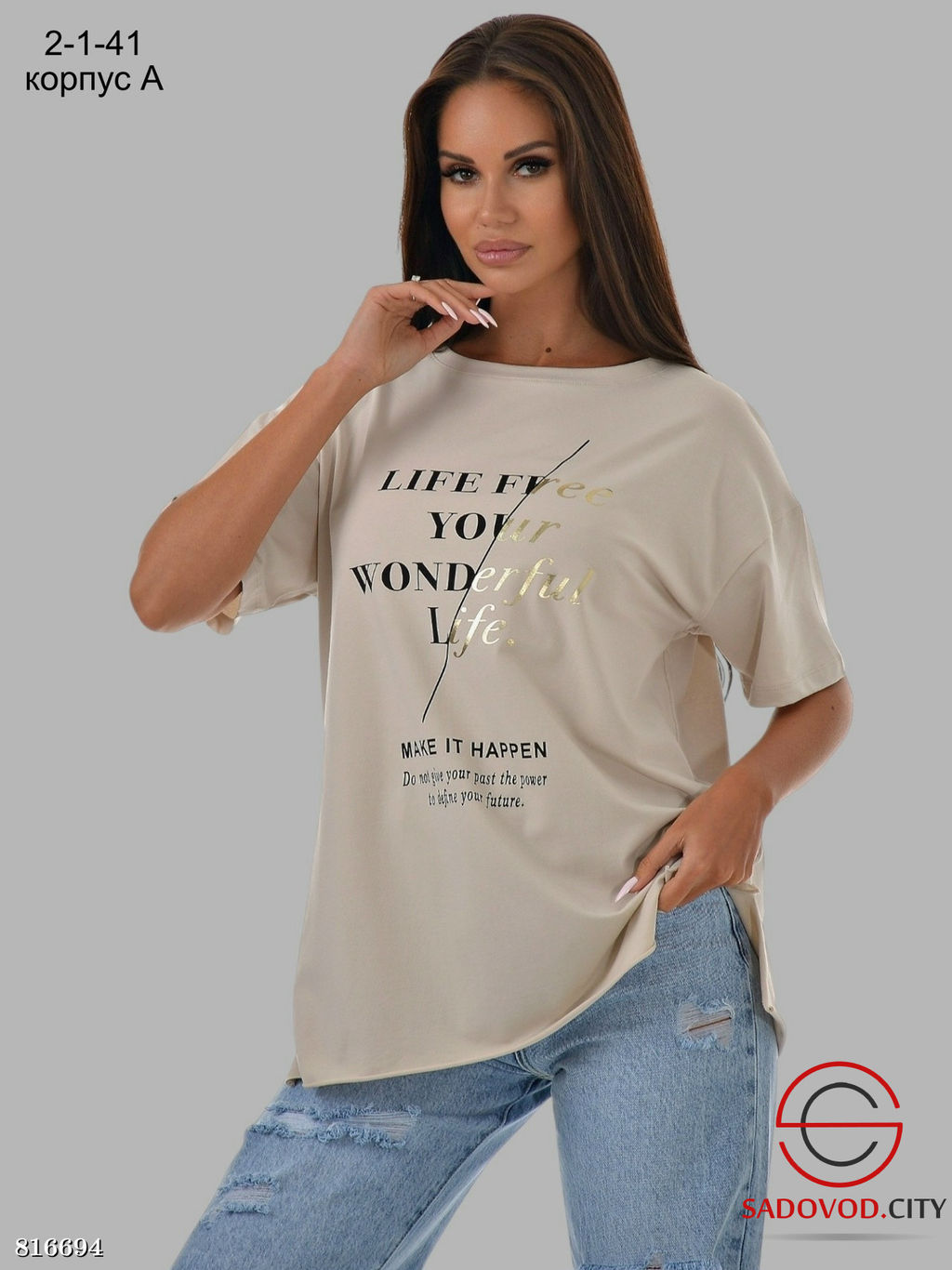 Женская футболка в стиле оверсайз с принтом - Bruno фото 3