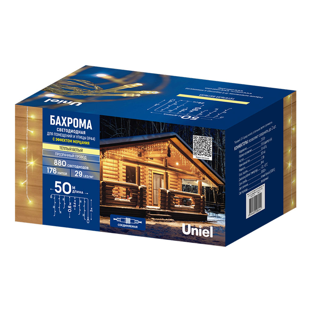 ULD-B50006-880/TTK WARM WHITE IP44 Бахрома светодиодная с эффектом мерцания, 50м. Соединяемая. 880 светодиодов. Теплый белый свет. Провод прозрачный. ТМ Uniel