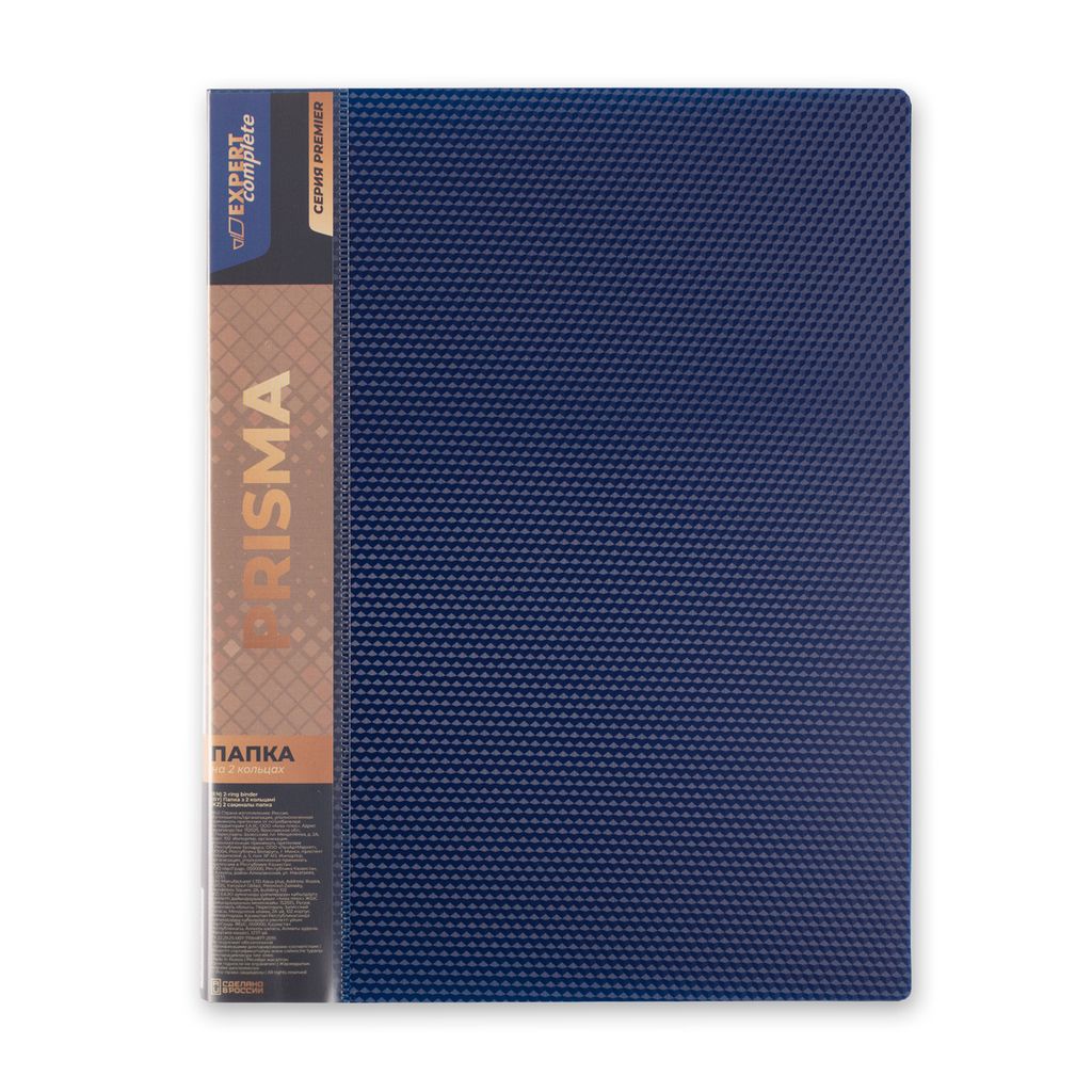 Expert Complete PRISMA Папка на 2 О-кольцах A4 700 мкм 25 мм эффект 3D 4 шт. d - 20 мм черный EC211300001