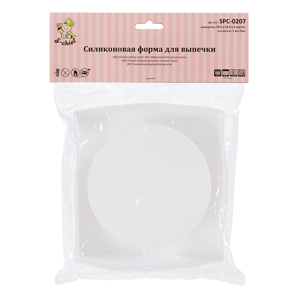 Форма силиконовая S-CHIEF для тортов и пирогов SPC-0207 d 16 см 19.5 x 19.5 x 5 см СК/Распродажа круглая  фото 3
