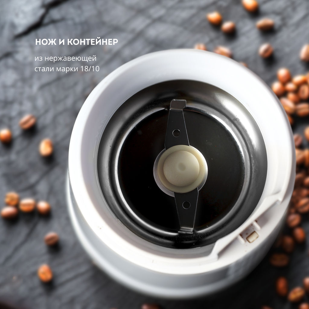 Кофемолка электрическая GALAXY LINE GL0909  фото 4