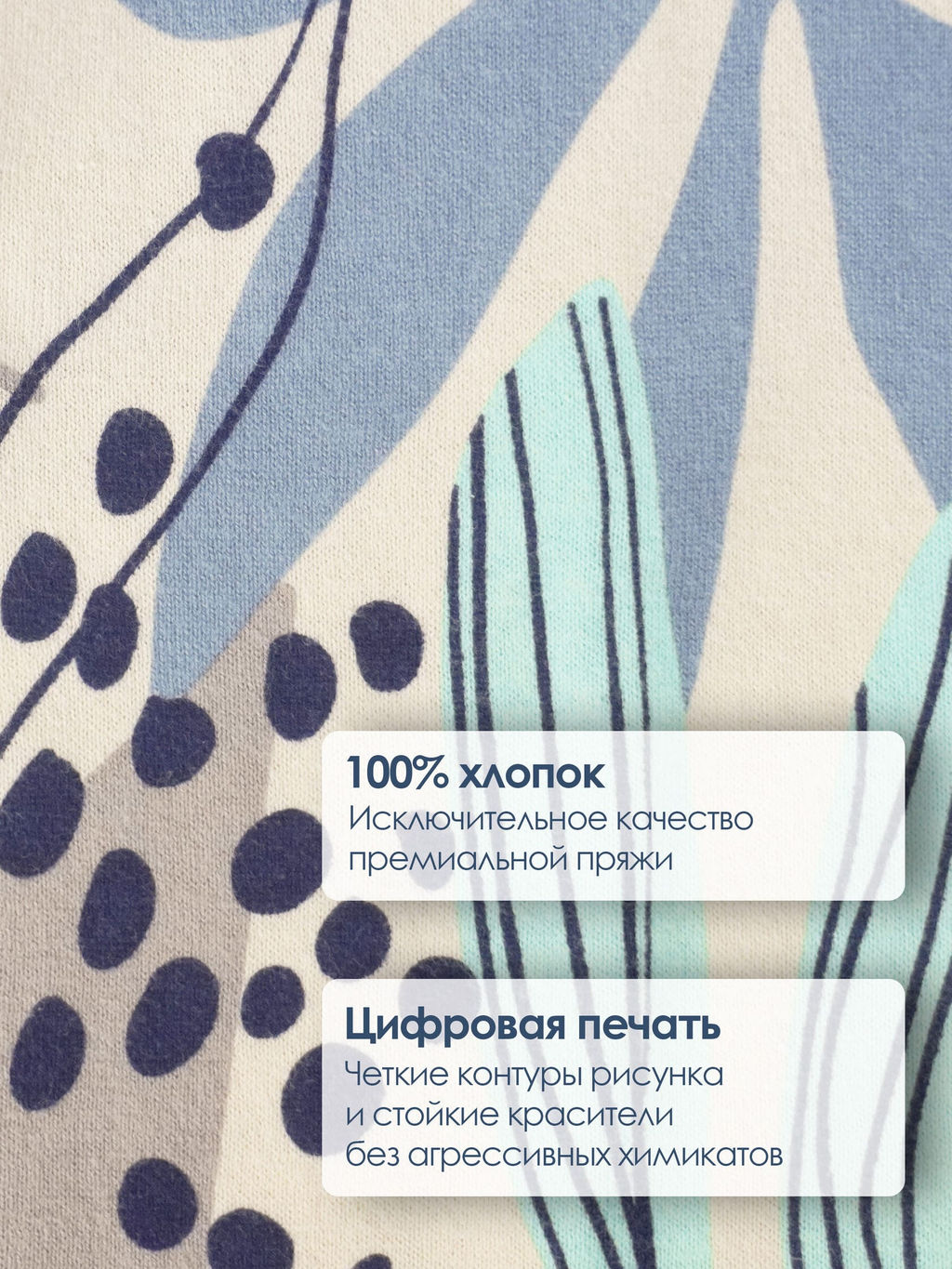 ДЖЕМПЕР