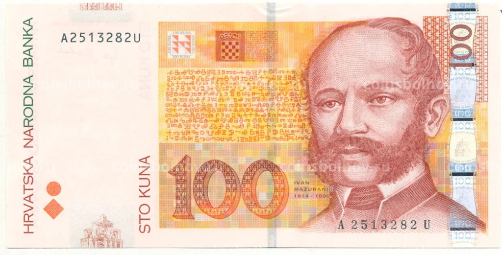 Банкнота 100 куна 2002 года Хорватия