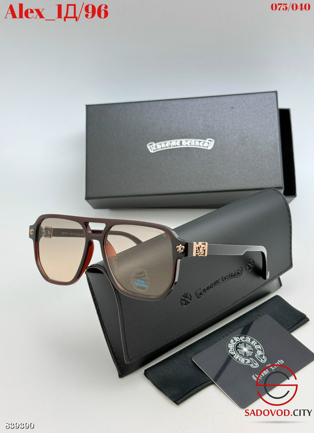 Очки хамелеон меняют цвет - Bruno фото 3