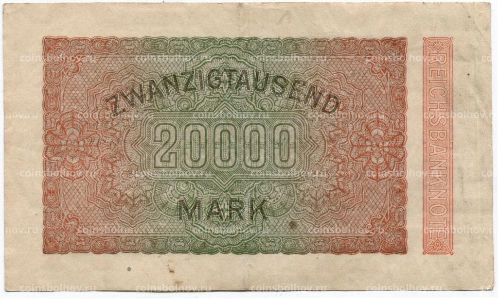 Банкнота 20000 марок 1923 года Германия