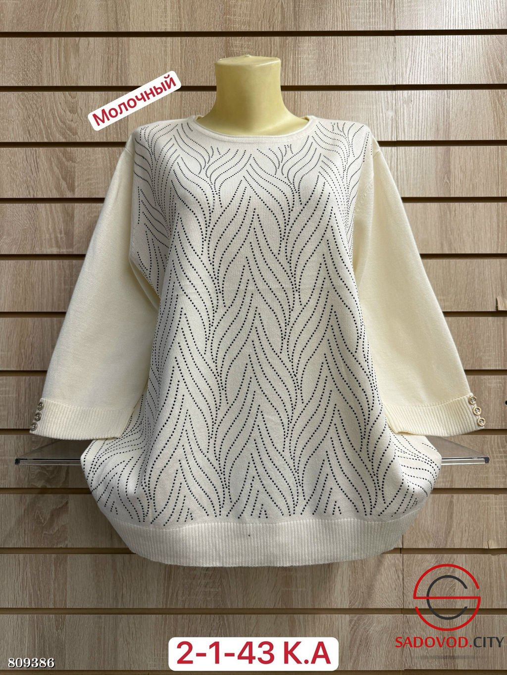 Свитер женский с 3/4 Рукав - Bruno фото 2