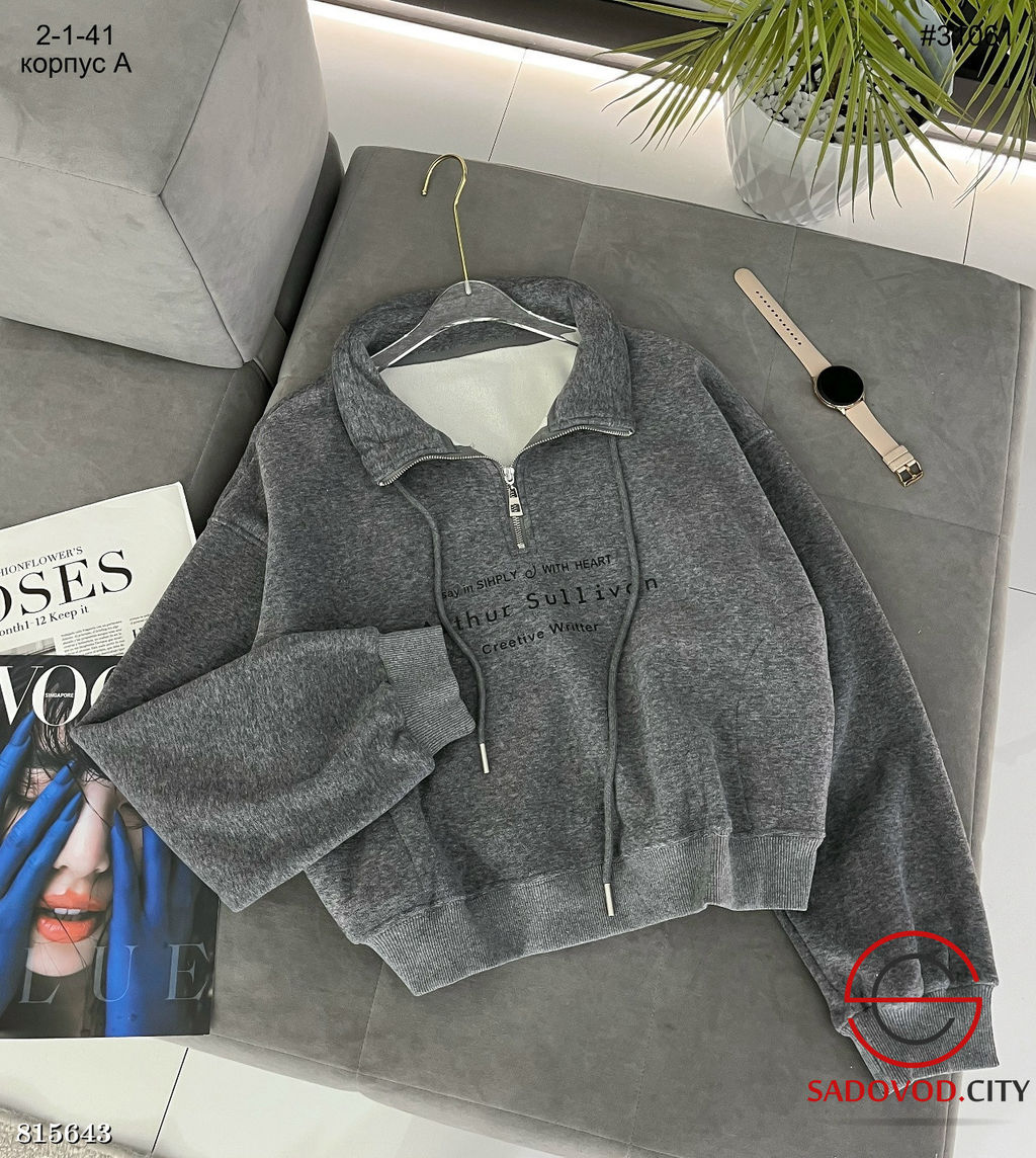 Тёплая толстовка с утеплителем из велюра - Bruno фото 2