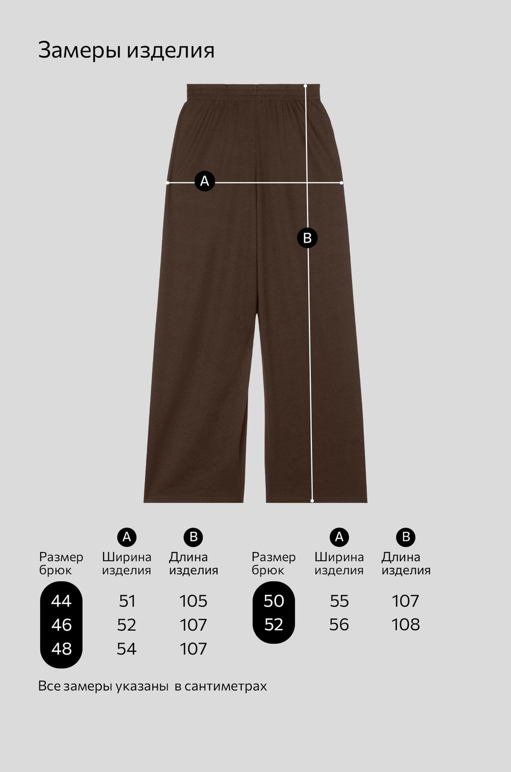 Женские брюки Happyfox - Happy fox фото 22