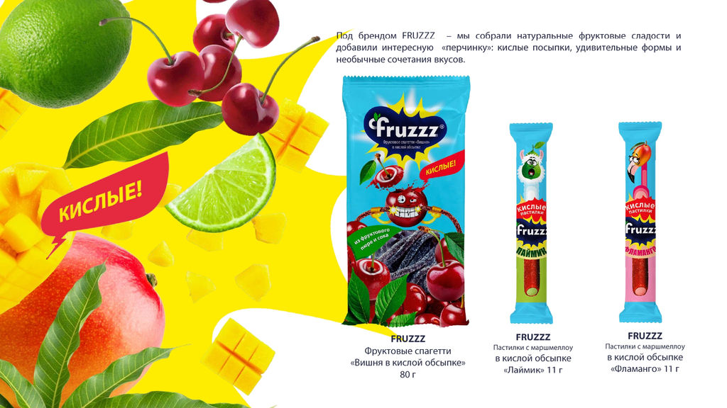 Фруктовые спагетти в кислой обсыпке со вкусом вишни, 80 г - Пермская кондитерская фабрика фото 2