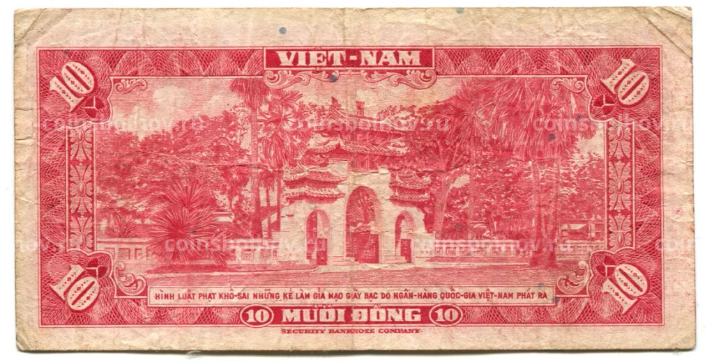 10 донг 1962 года Южный Вьетнам