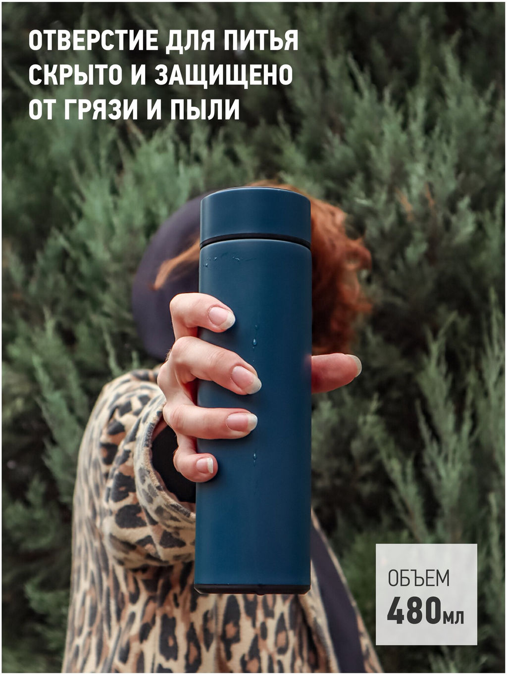 Термос APOLLO Sense 480 мл ( с индикатором температуры) фото 4