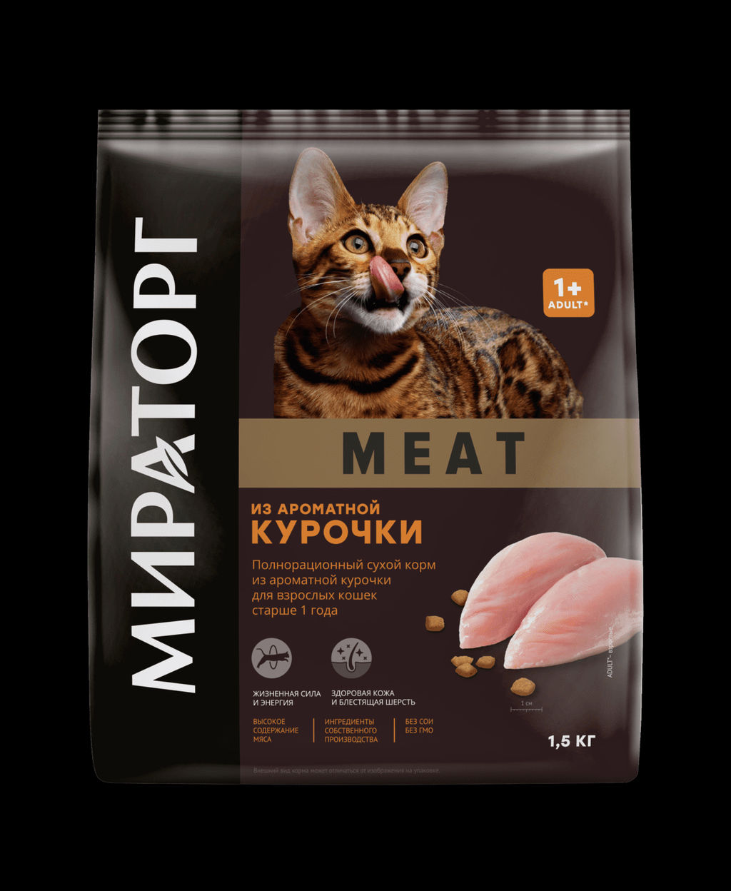 Полнорационный сухой корм из ароматной курочки для взрослых кошек 1010026839