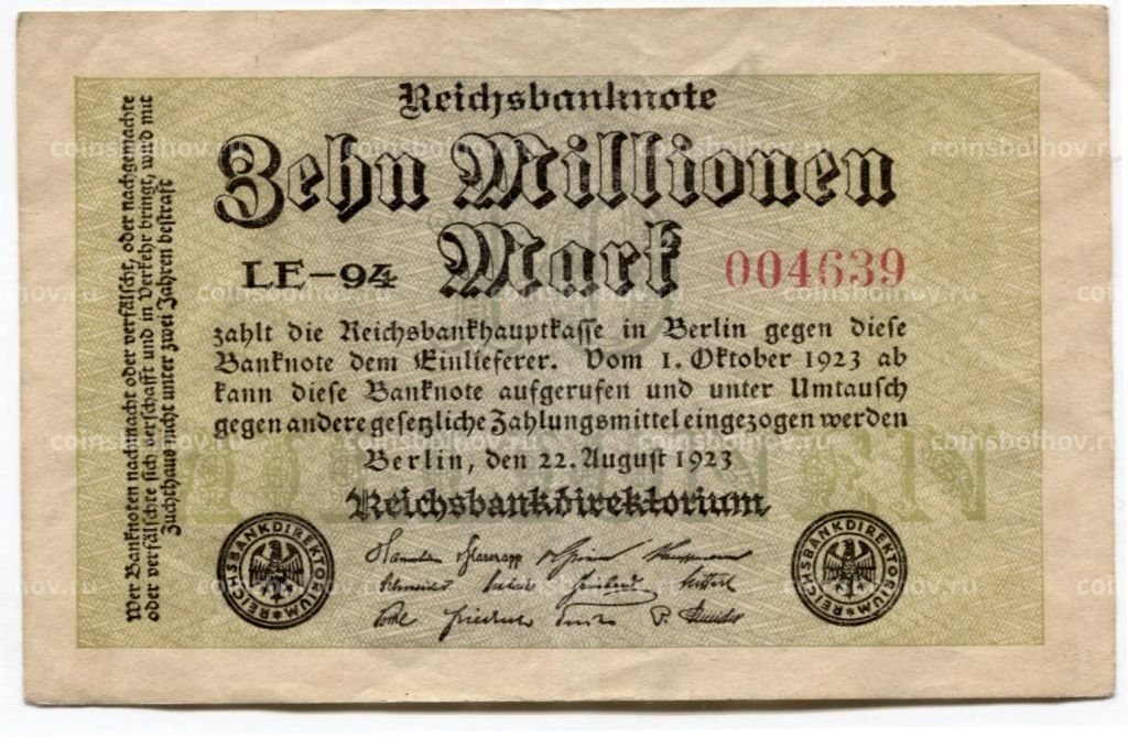 Банкнота 2000000 марок 1923 года Германия