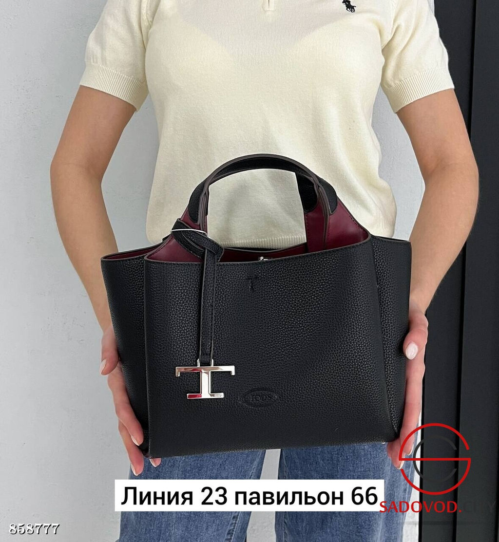 Сумка женская с ремешком - Fiona фото 2