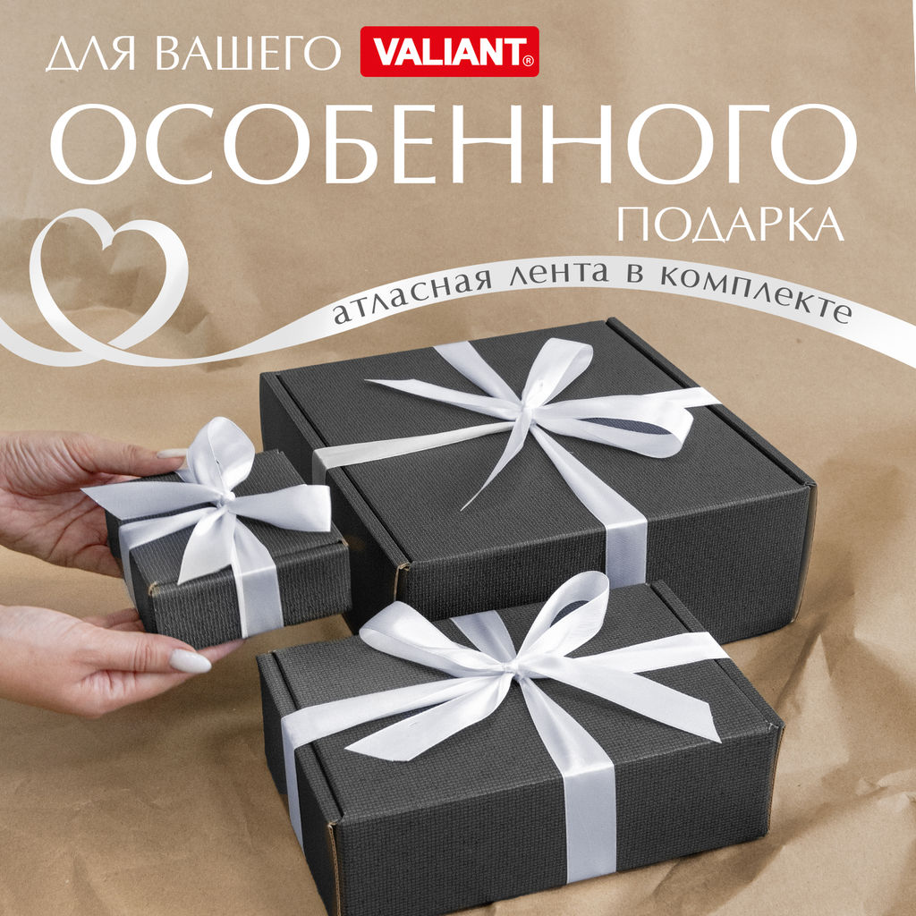 VAL CG-B-BC-GBk Подарочные коробки - 3шт.: 13*10*4,5, 23*14*7,5, 26*26,5*10см. черн. CLASSIC GREY , шт