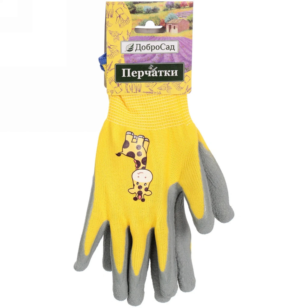Цена за 2 шт. Перчатки нейлоновые детские "Little gardener-Жирафик" с полиуретановым покрытием полуоблитые, желтые L р-р ДоброСад