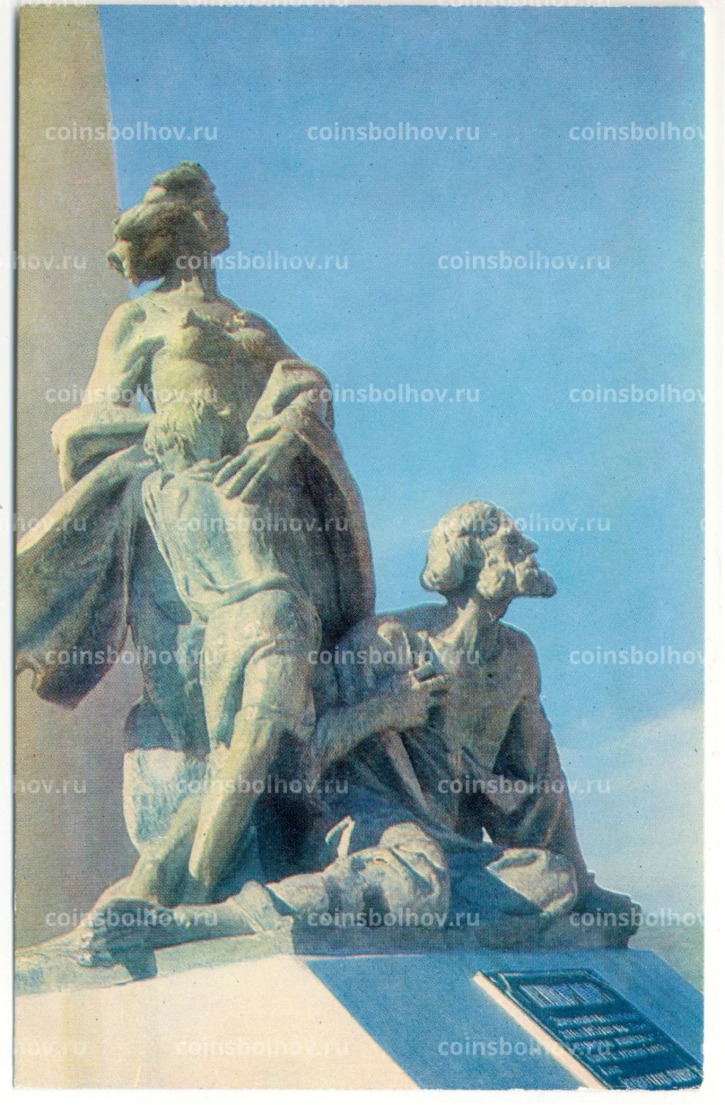 Открытка Новороссийск Памятник Непокоренным