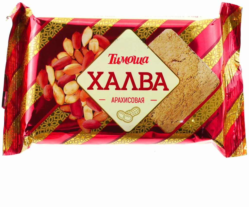 Халва Арахисовая "Тимоша " 250гр / Тимоша казань/