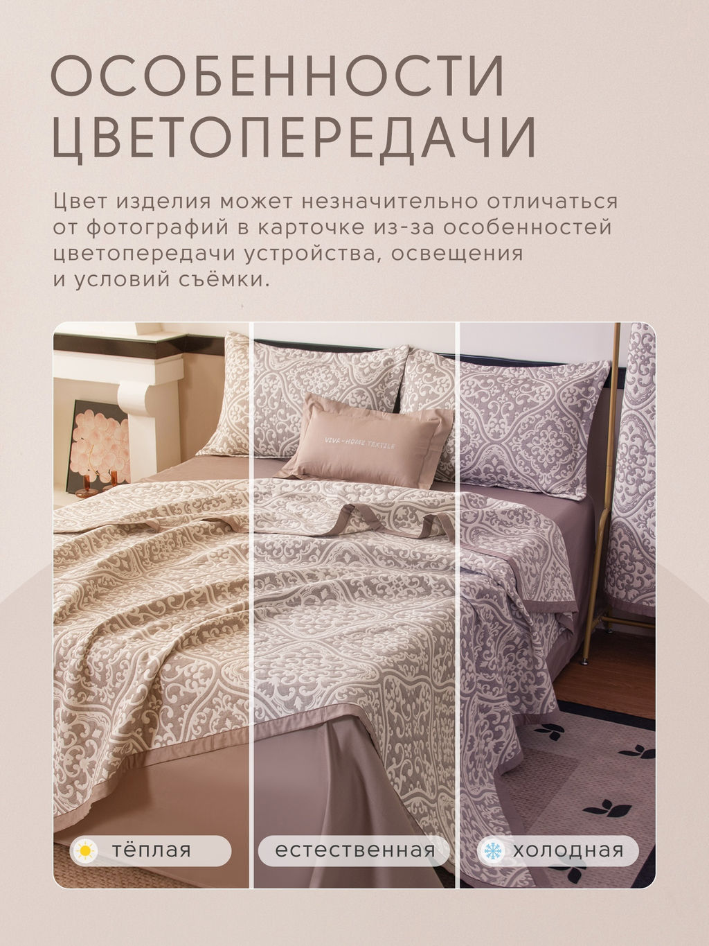 Покрывало двухстороннее Aurora Veil PAV004 200*240 - Ситрейд фото 10