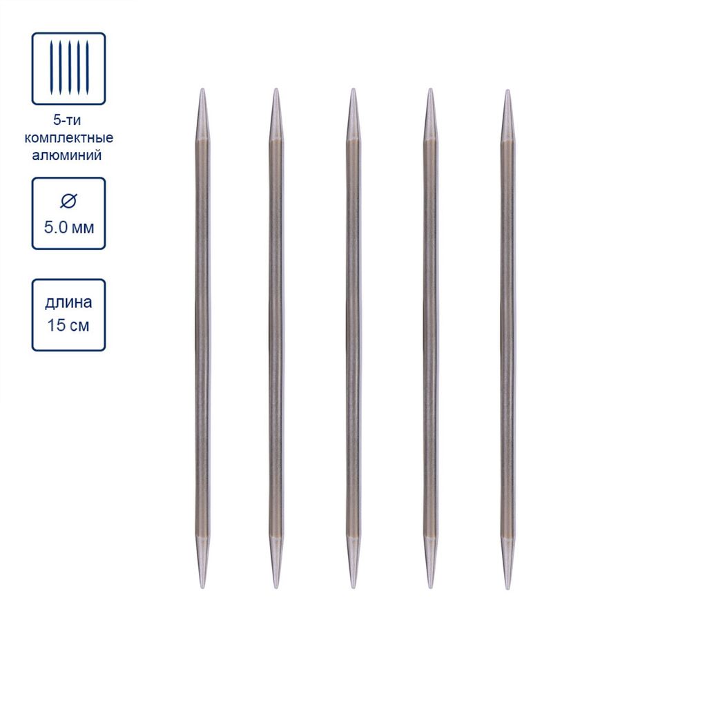 Спицы GAMMA 5-ти компл. чулочные MK5-15 сталь d 5.0 мм 15 см 5 шт под никель фото 5