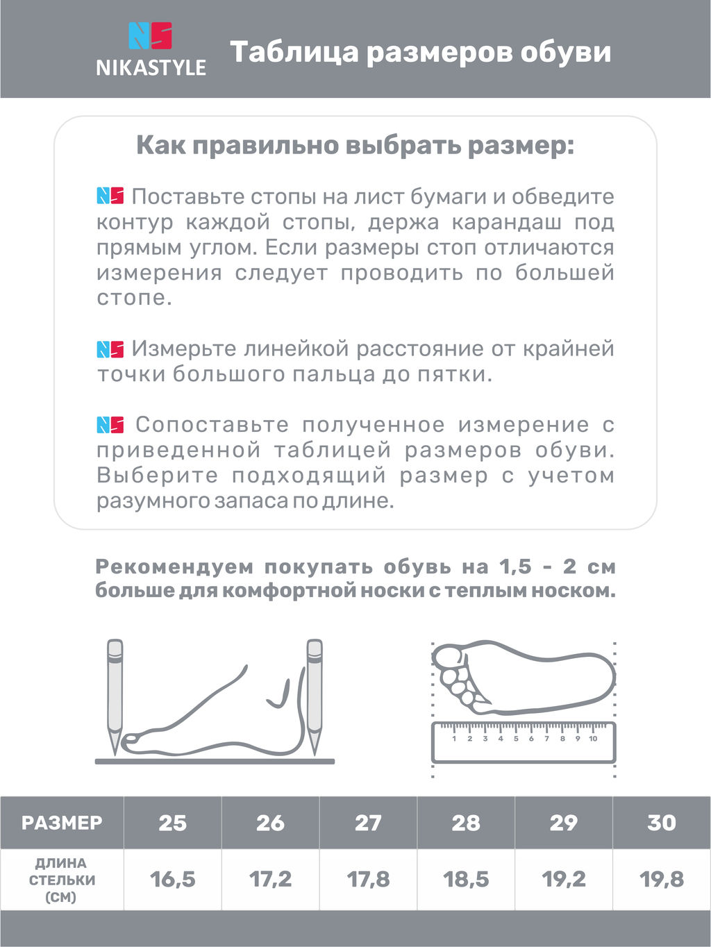 Ботинки 16з12724 брусника - Nikastyle фото 3