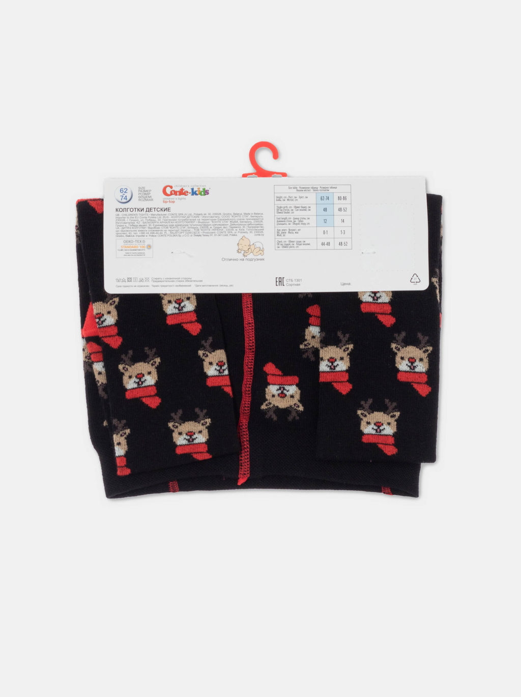CONTE-KIDS NEW YEAR Колготки детские черный - Conte elegant фото 5