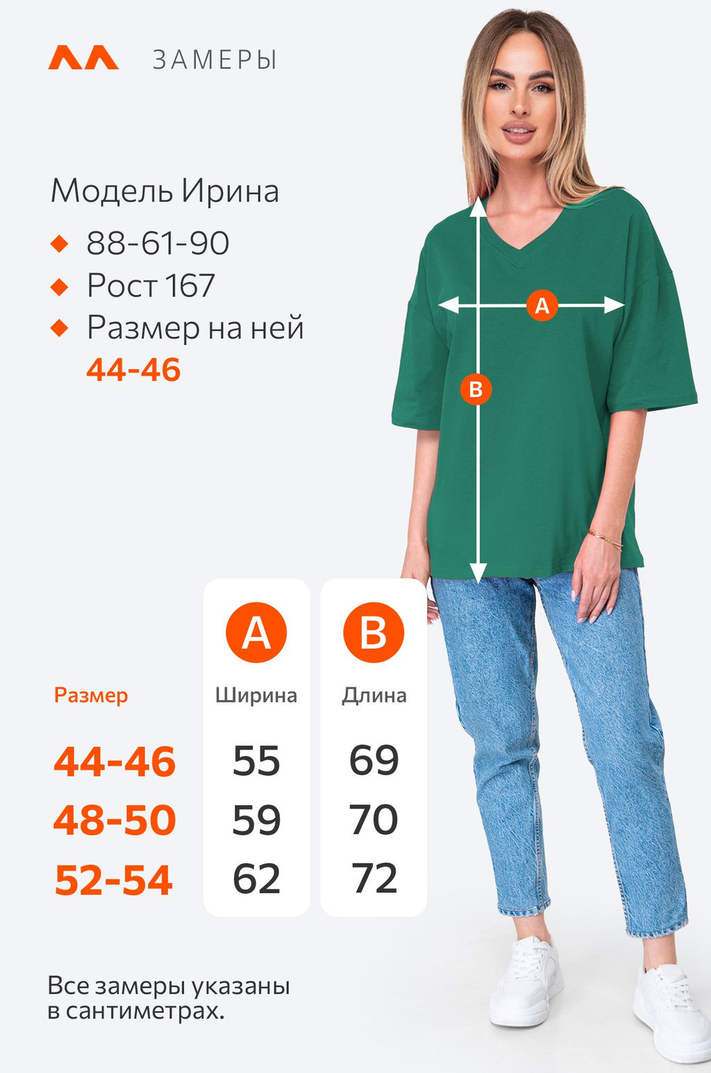 Женская футболка оверсайз с V-вырезом Happyfox