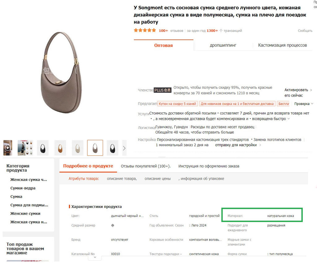 Сумка A-PL-1015-Brown - Ferro фото 12