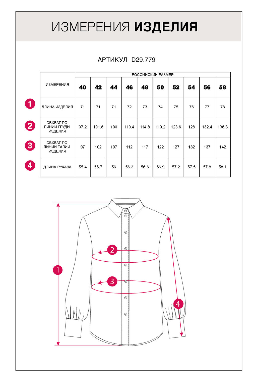 Блузка из полупрозрачного лиоцелла с натуральным шелком. - Vilatte фото 4