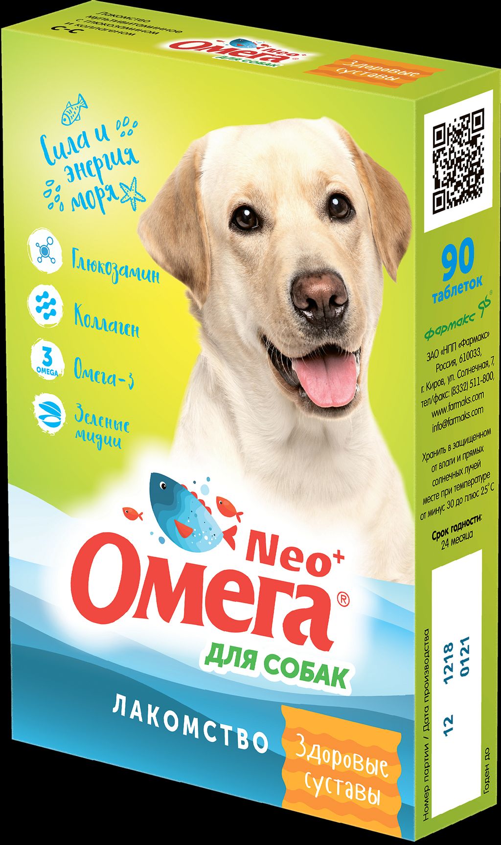Омега NEO д/собак Здоровые суставы