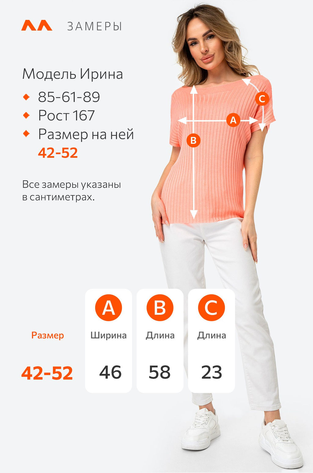 Женский джемпер с коротким рукавом в рубчик Happyfox