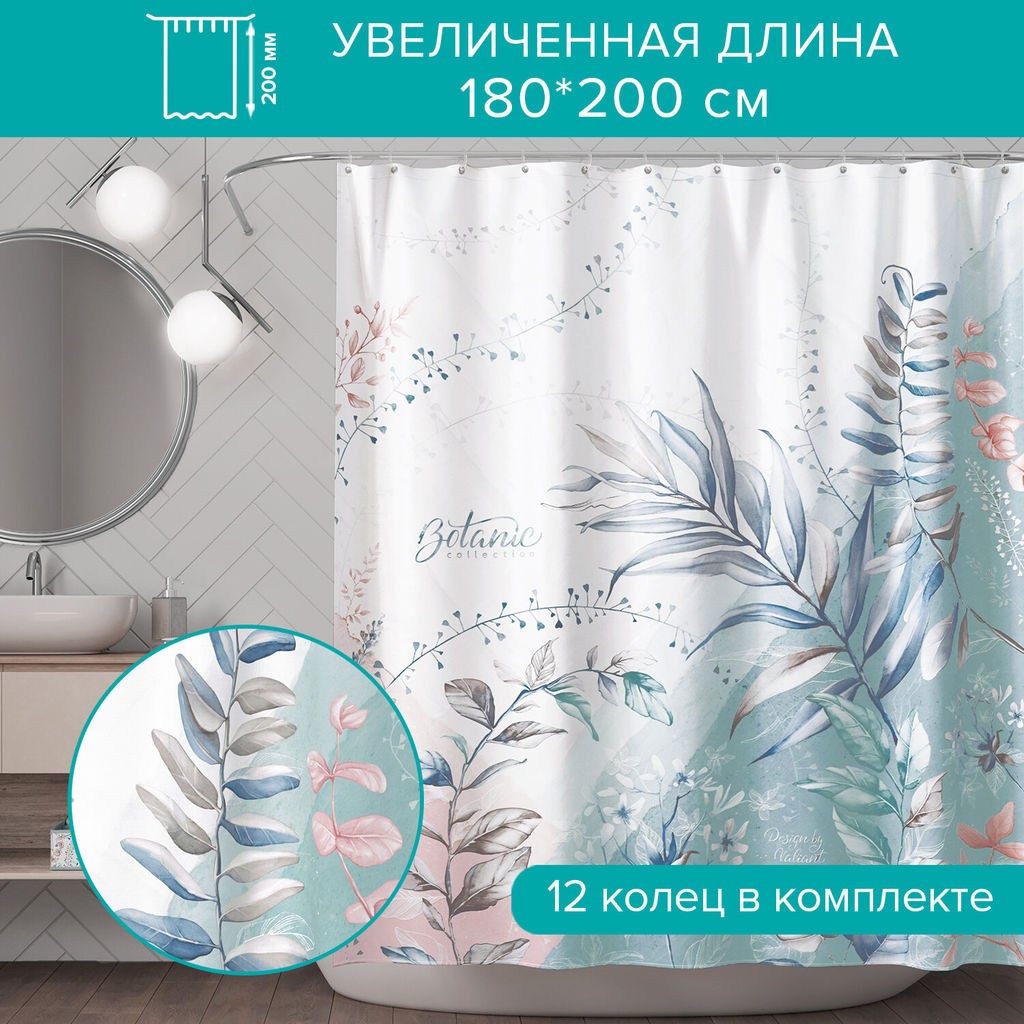 VAL BT-M-1820P610 Штора BT-M-1820 в наборе с ковриком BT-P-610, BOTANIC, шт - Valiant фото 2