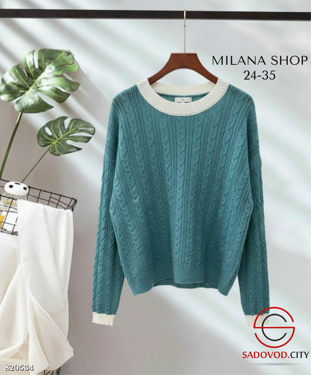 Кофта женская однотонная