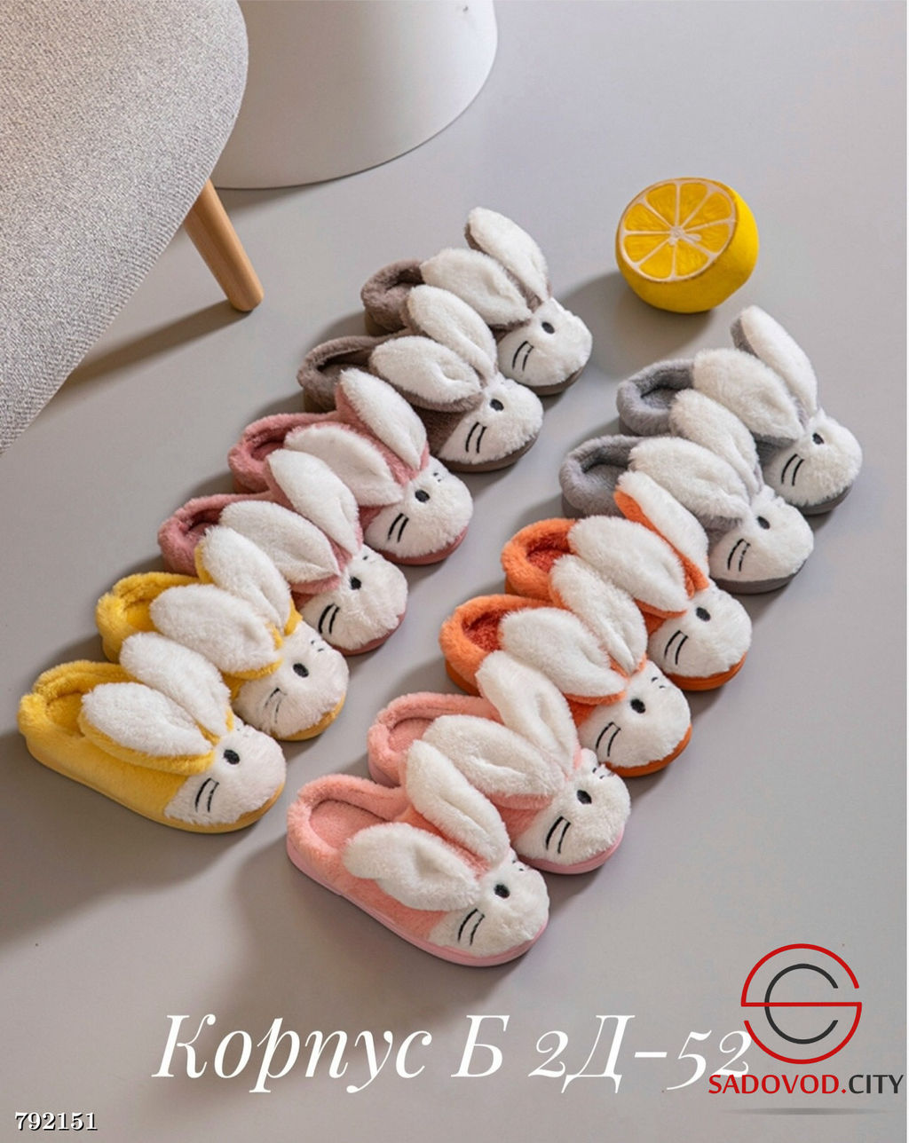 Женские тапочки-зайчики