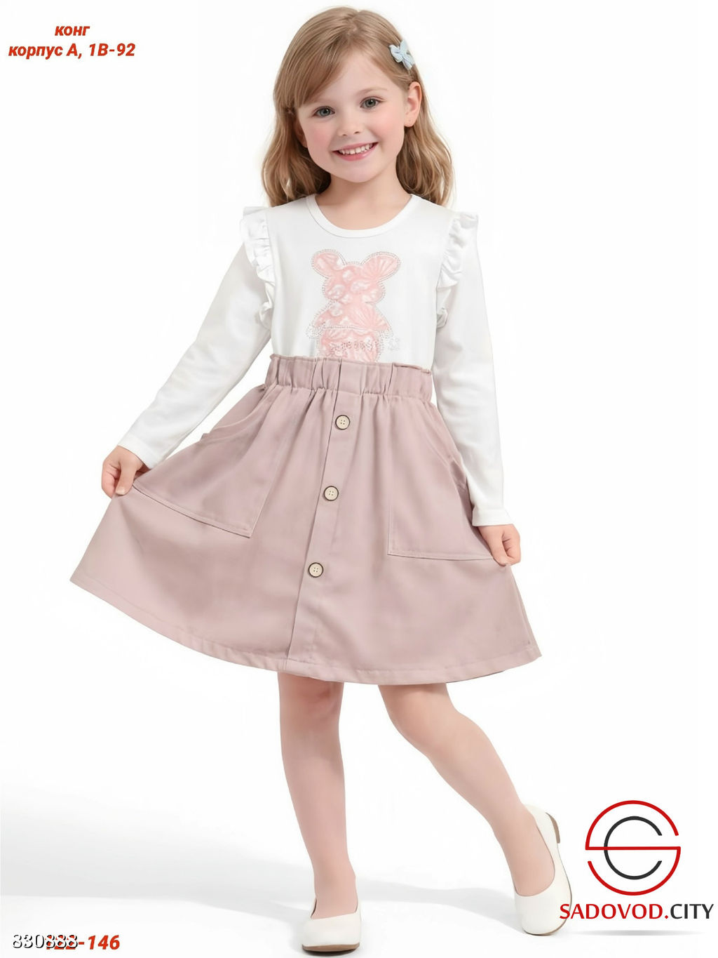 Детское платье с рисунком