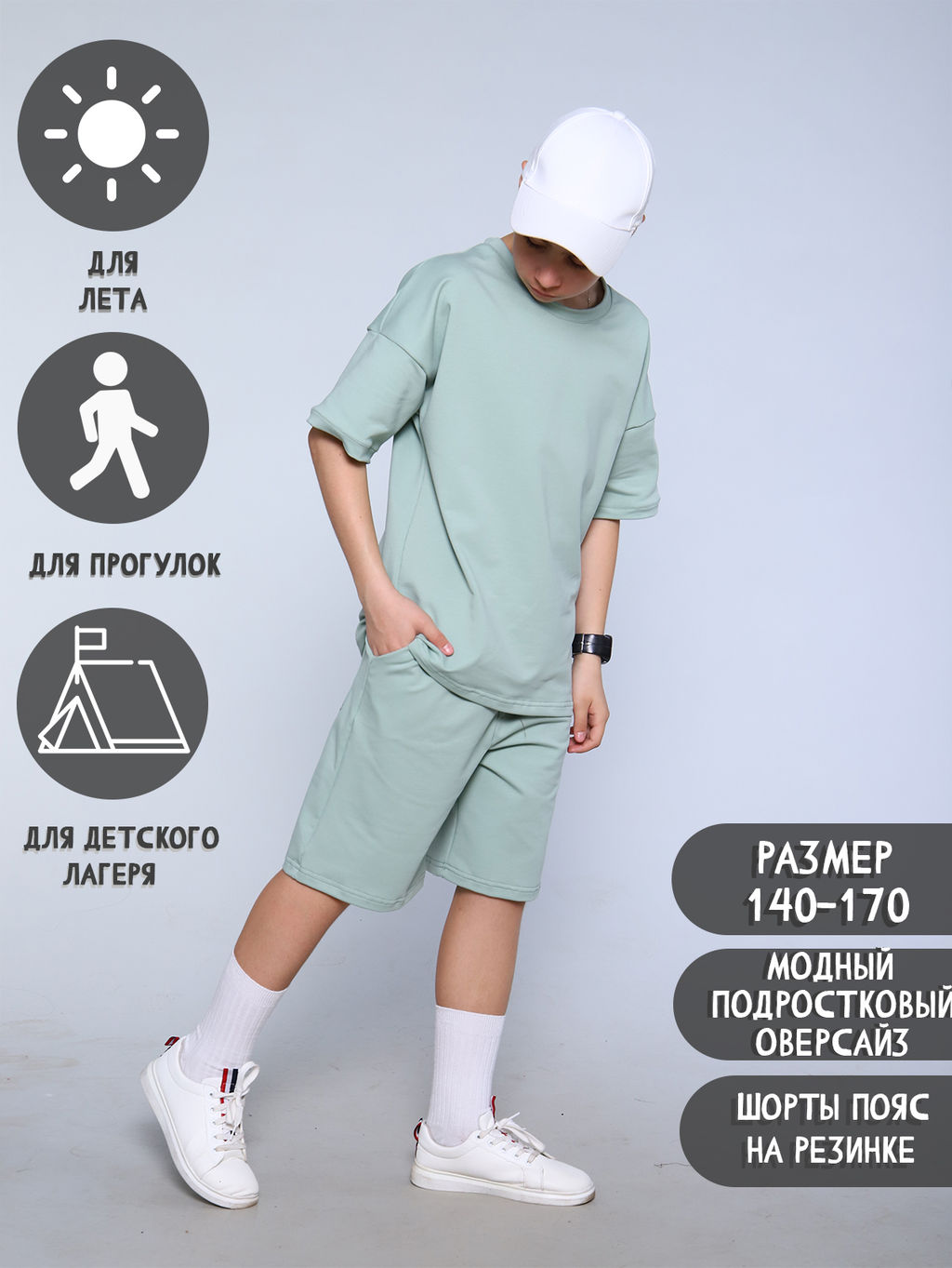 Костюм Сергей коричневый - Ладошки фото 17