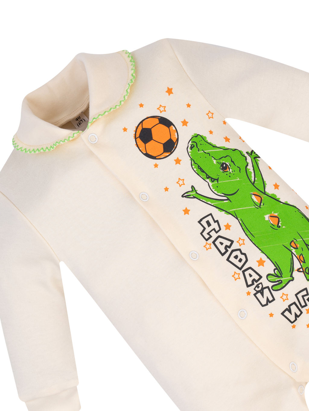 Комбинезон ясельный